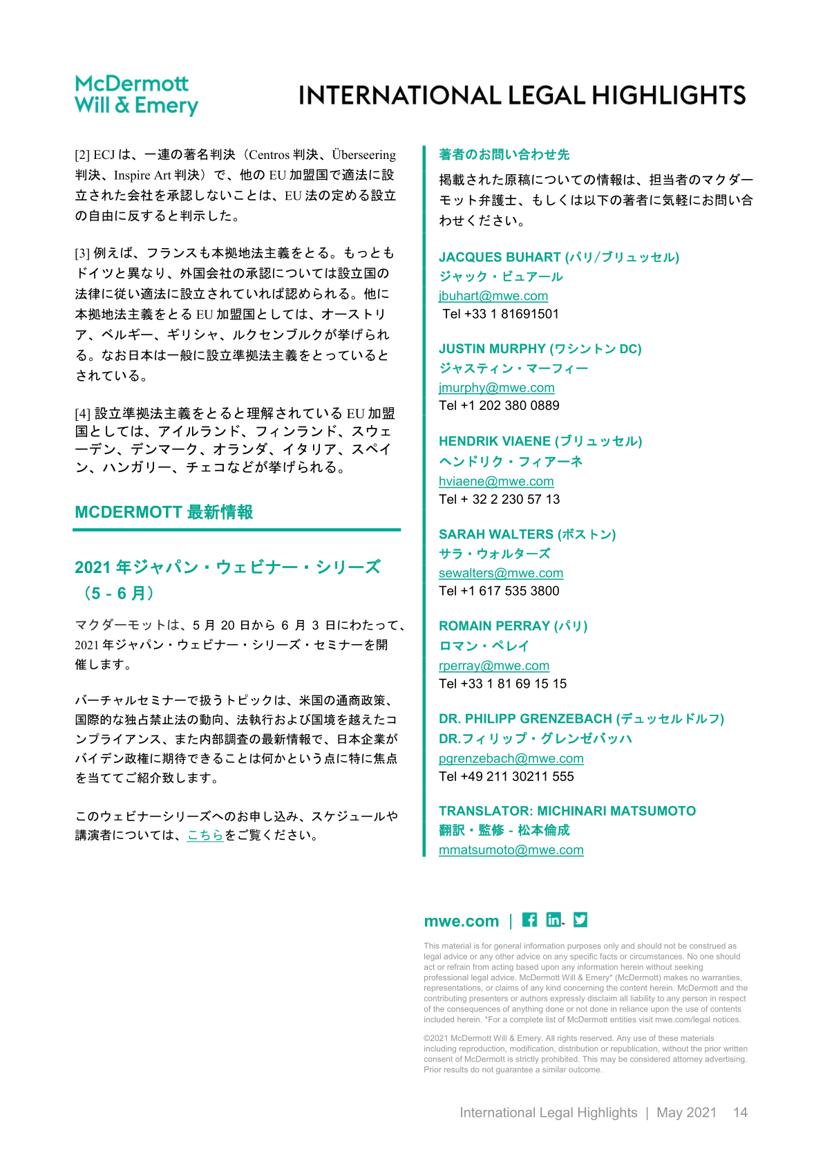 International Legal Highlights May 21 Jpn